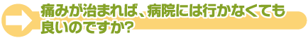 急性中耳炎は、どんな季節にかかりやすいのですか？